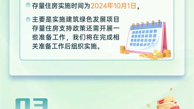 阿莱格里：足球不是精确的科学 尤文目标拿欧冠资格和进意杯决赛